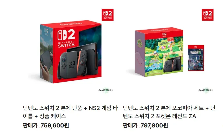 닌텐도스위치2