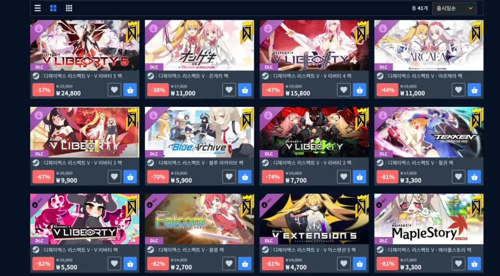 DJMAX RESPECT V
