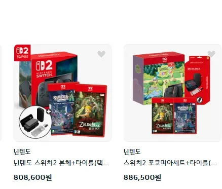 닌텐도스위치2(or 포코피아) + 겜맥 스타터킷 + 타이틀