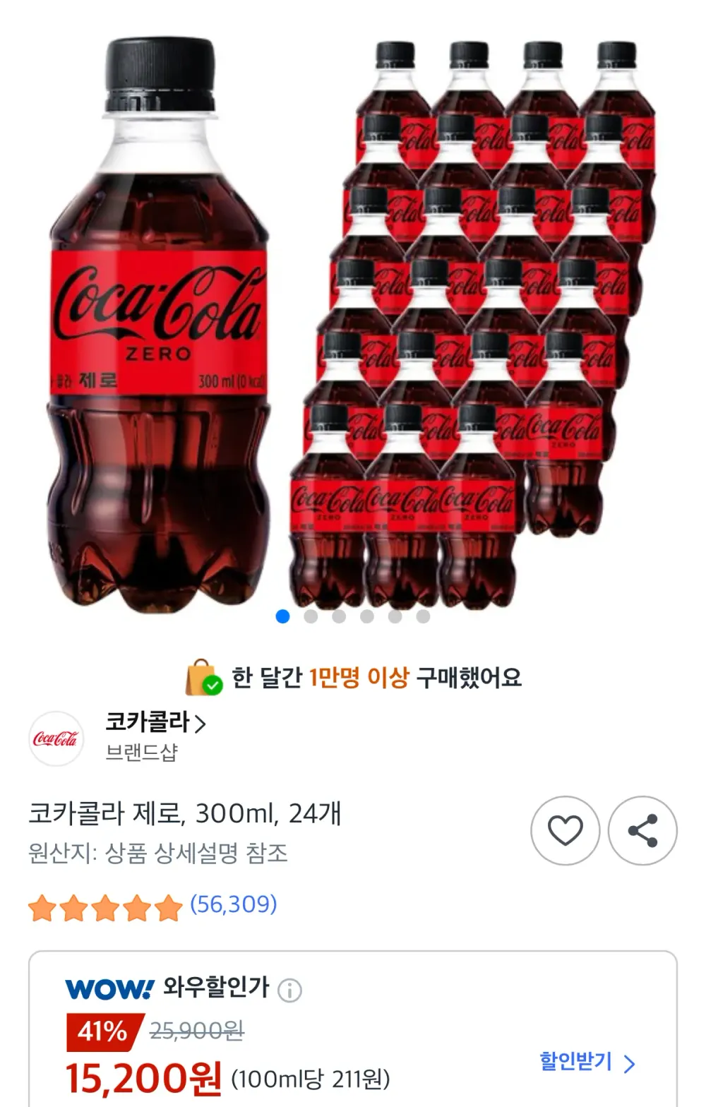 코카콜라 제로, 300ml, 24개