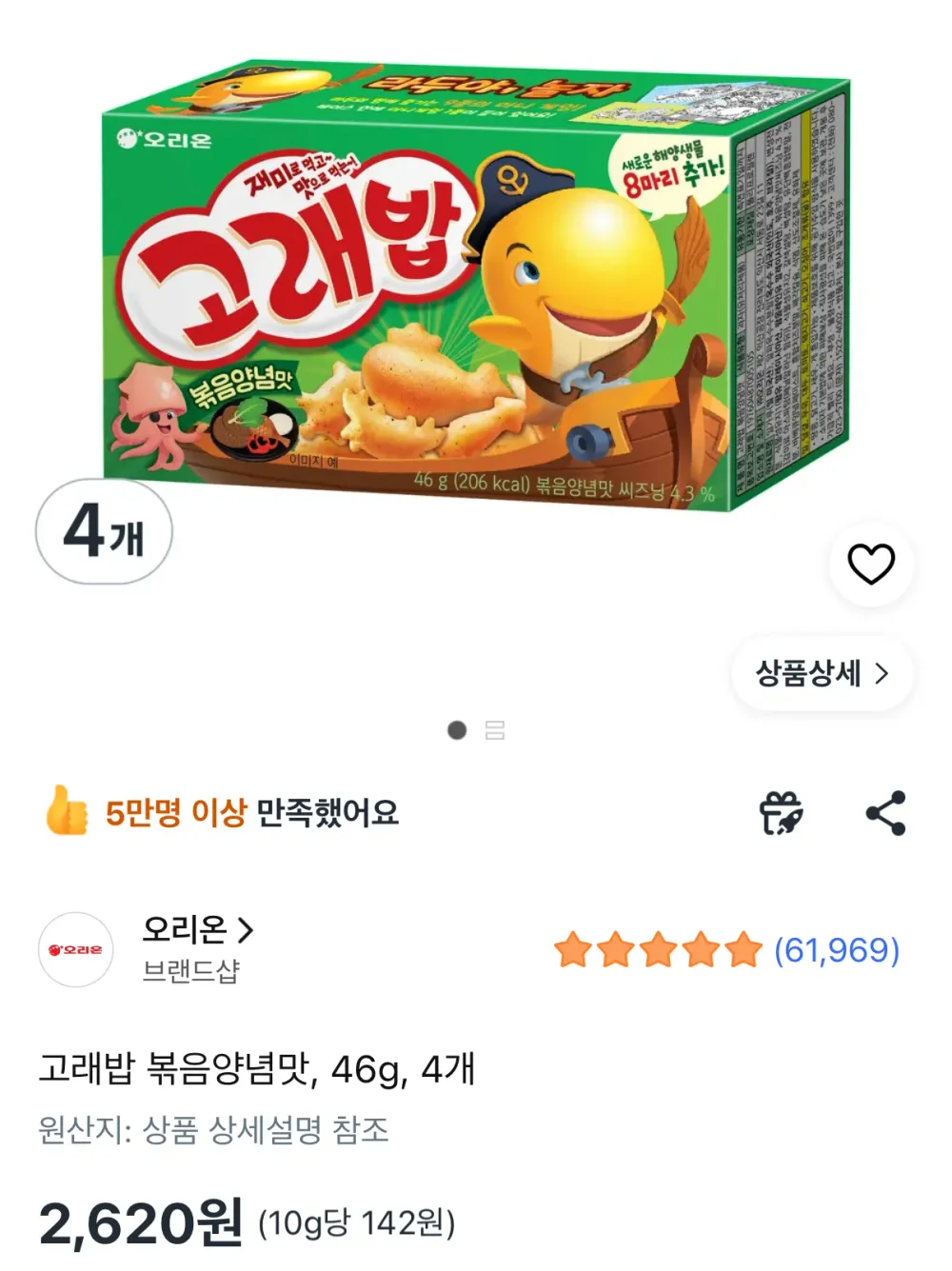 고래밥 볶음양념맛 46g 4개