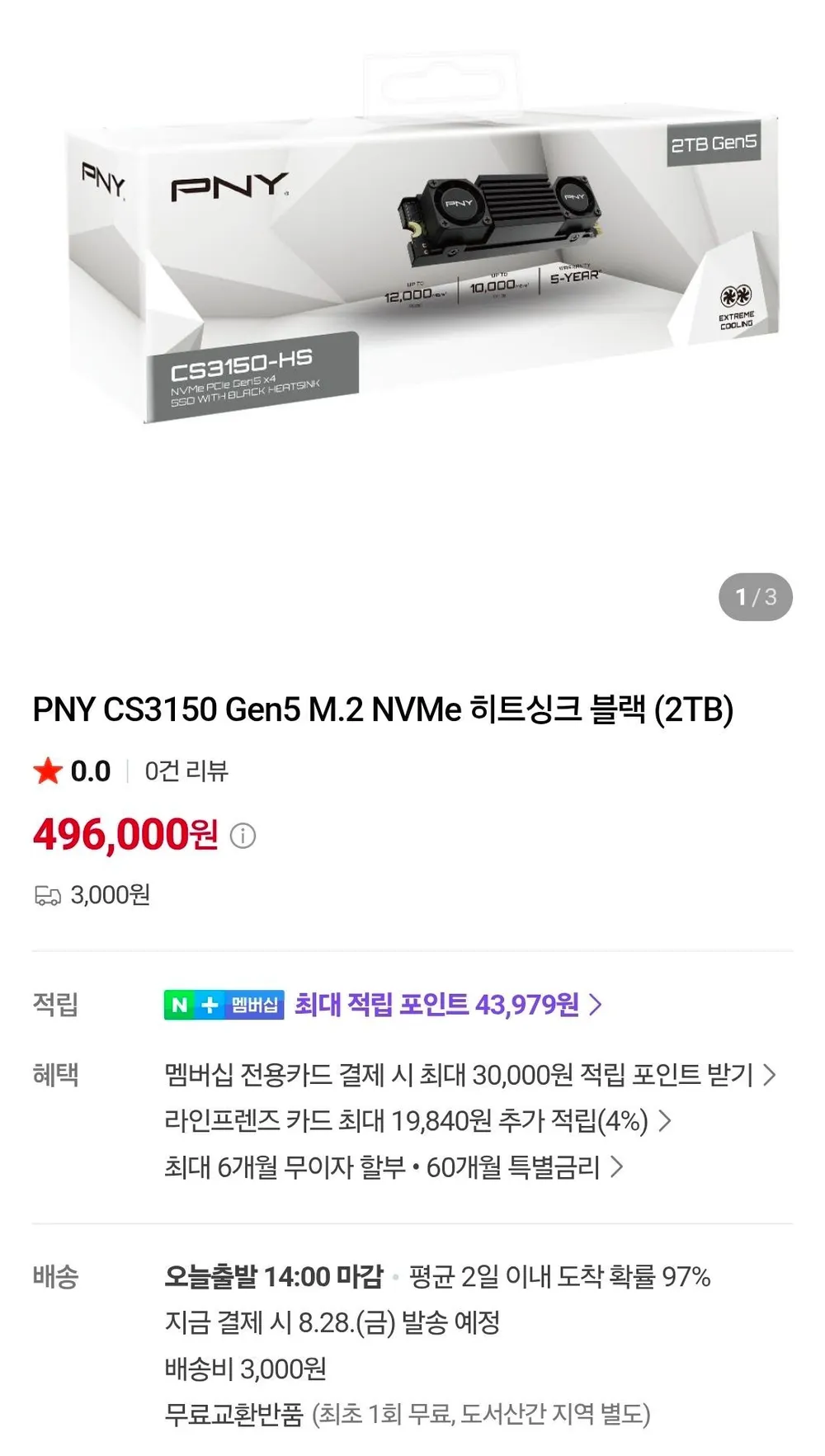PNY CS3150 Gen5 M.2 NVMe