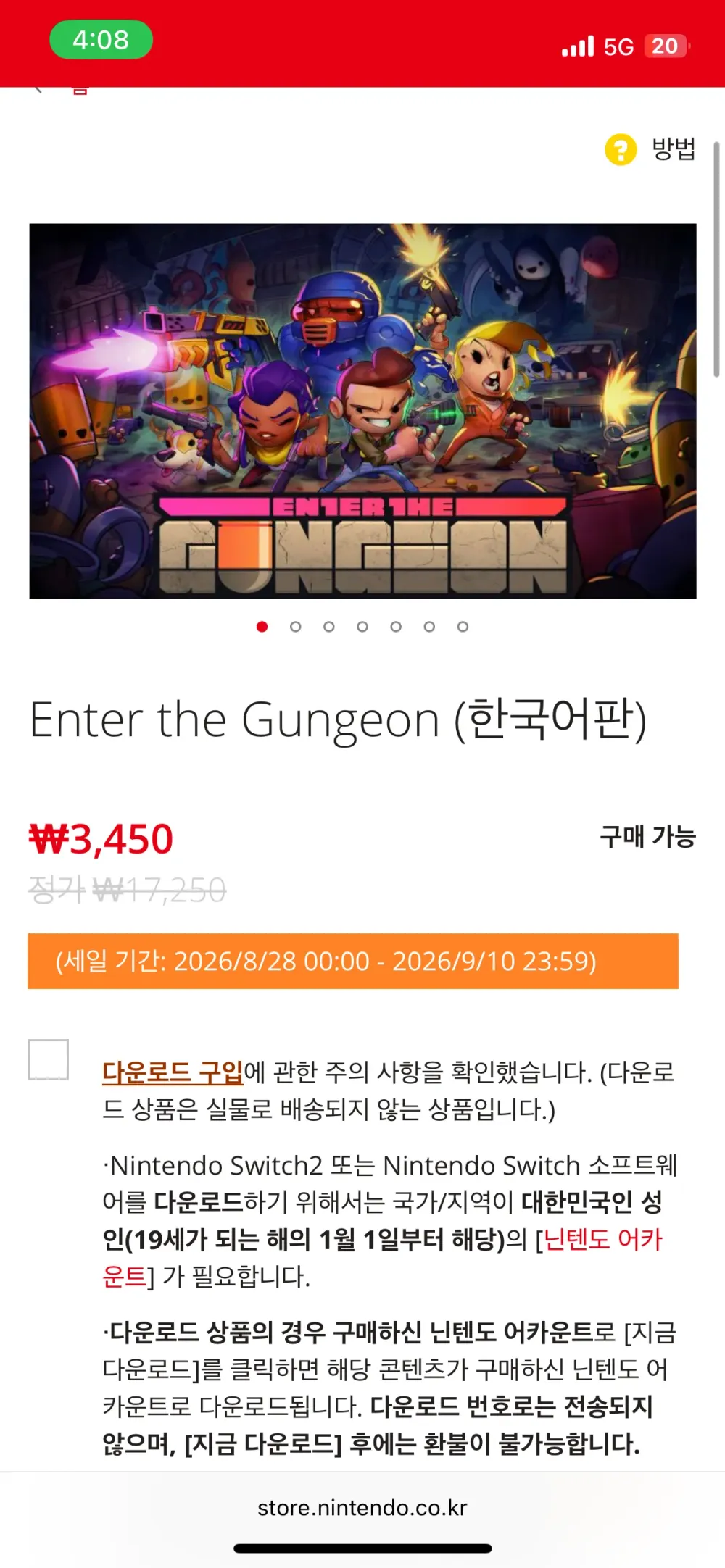 Enter the Gungeon