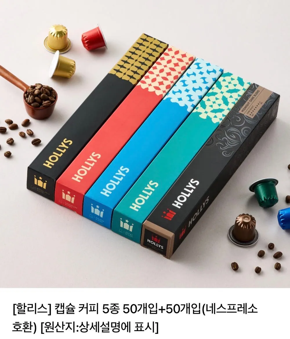 캡슐 커피 5종 50개입+50개입