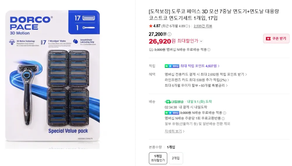네멤)도루코 페이스 3D 모션 7중날 면도기+면도날 대용량 코스트코 면도기세트 1개입, 17입