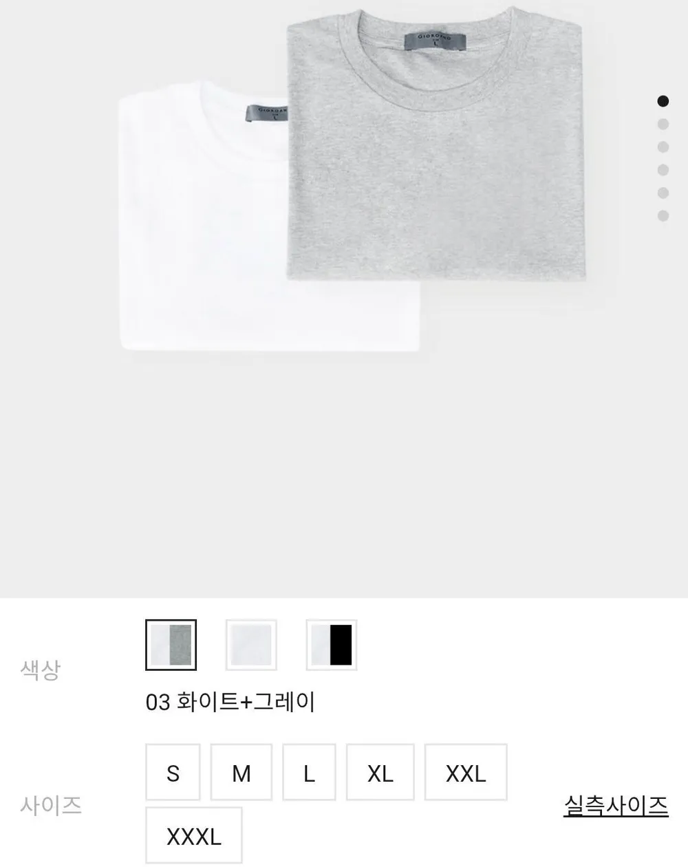 반팔티 2팩