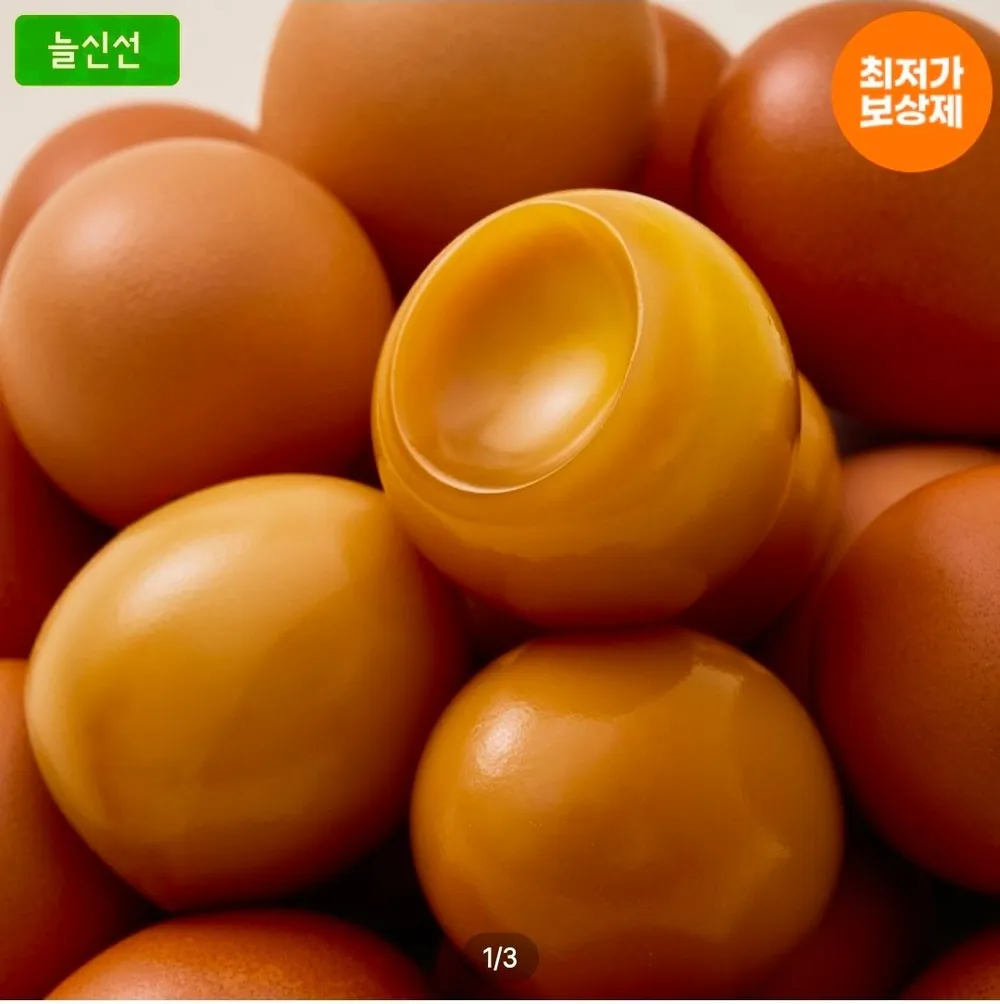 맥반석 구운란 대란 30+30구