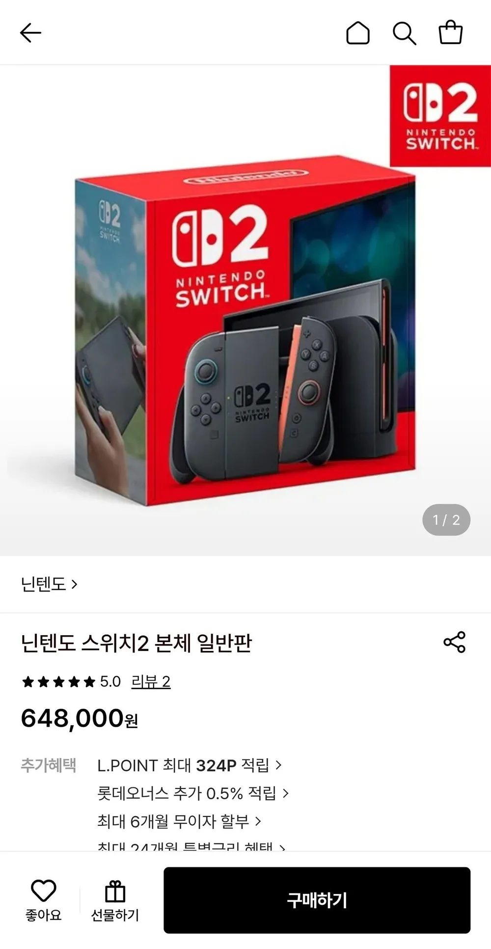 닌텐도스위치2