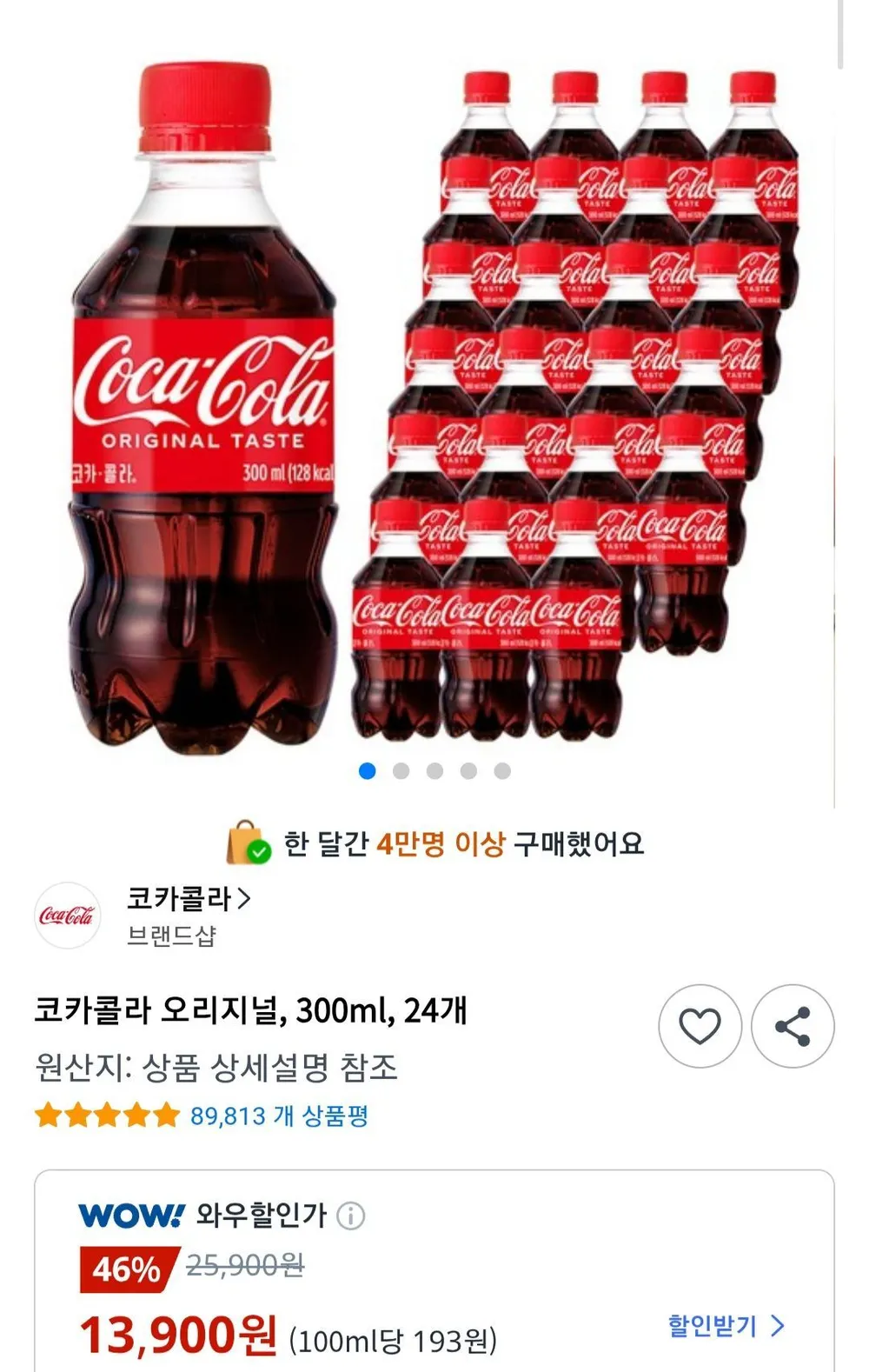 코카콜라 오리지날, 300ml, 24개
