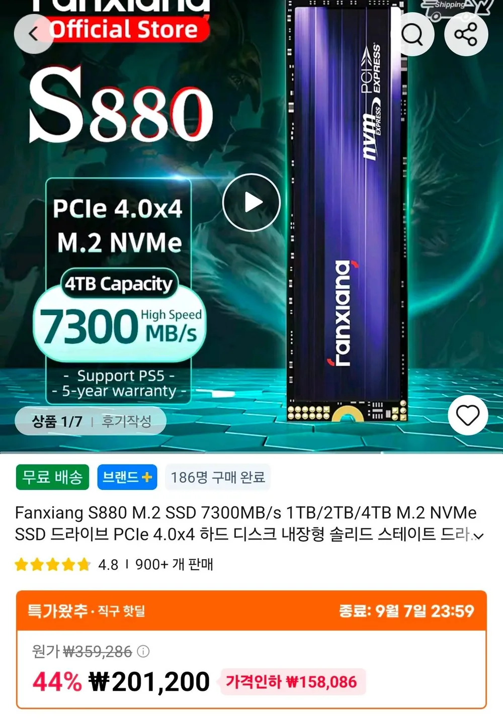 Fanxiang S880 M.2 SSD 2TB