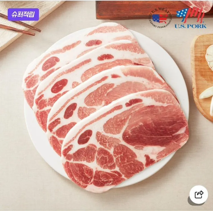 미트엔조이 목전지 2kg 네이버멤버십