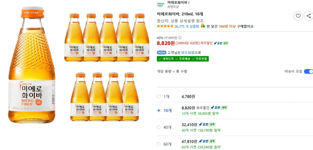 미에로화이바, 210ml, 10개