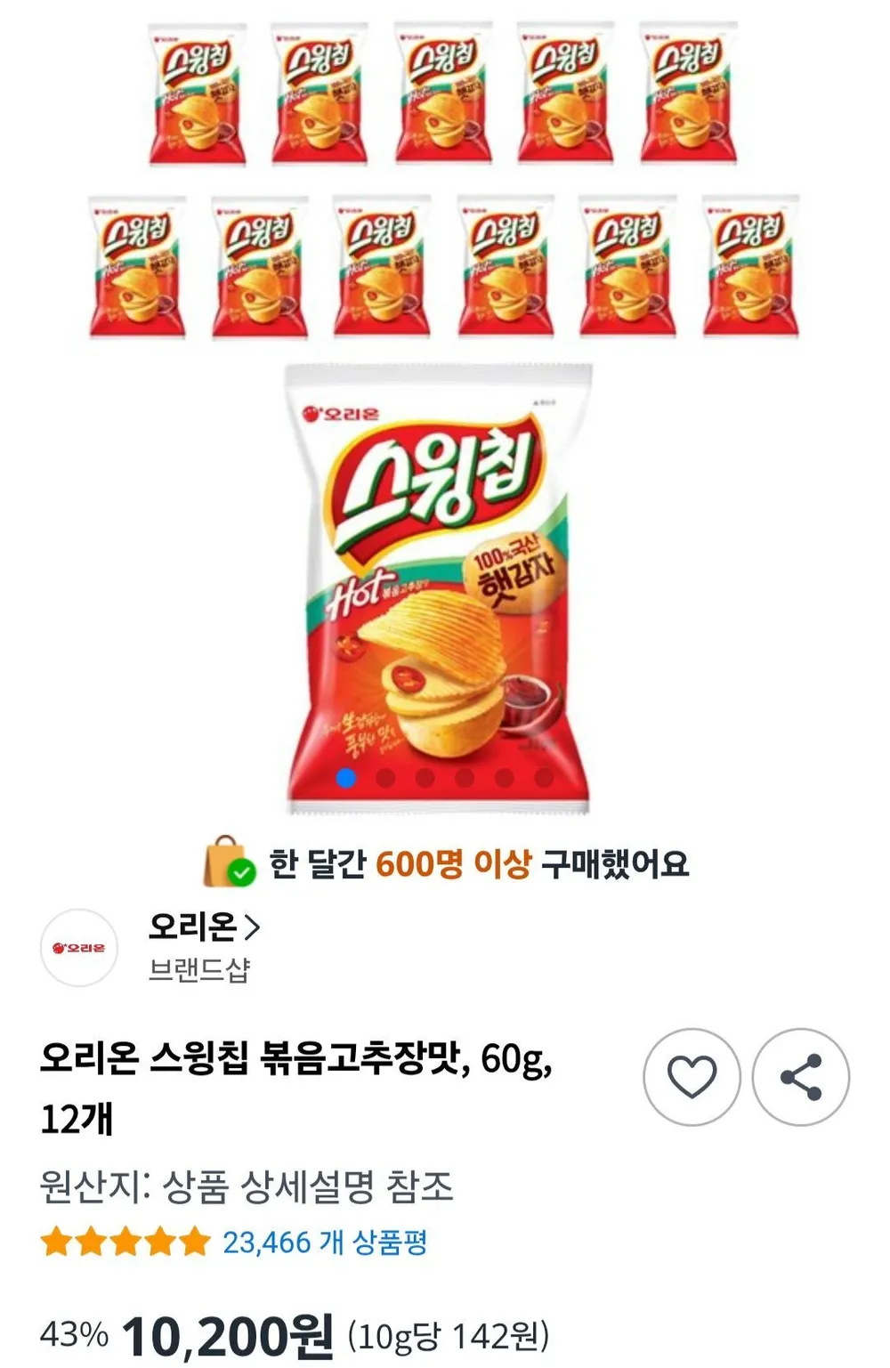 오리온 스윙칩 볶음고추장맛, 60g, 12개
