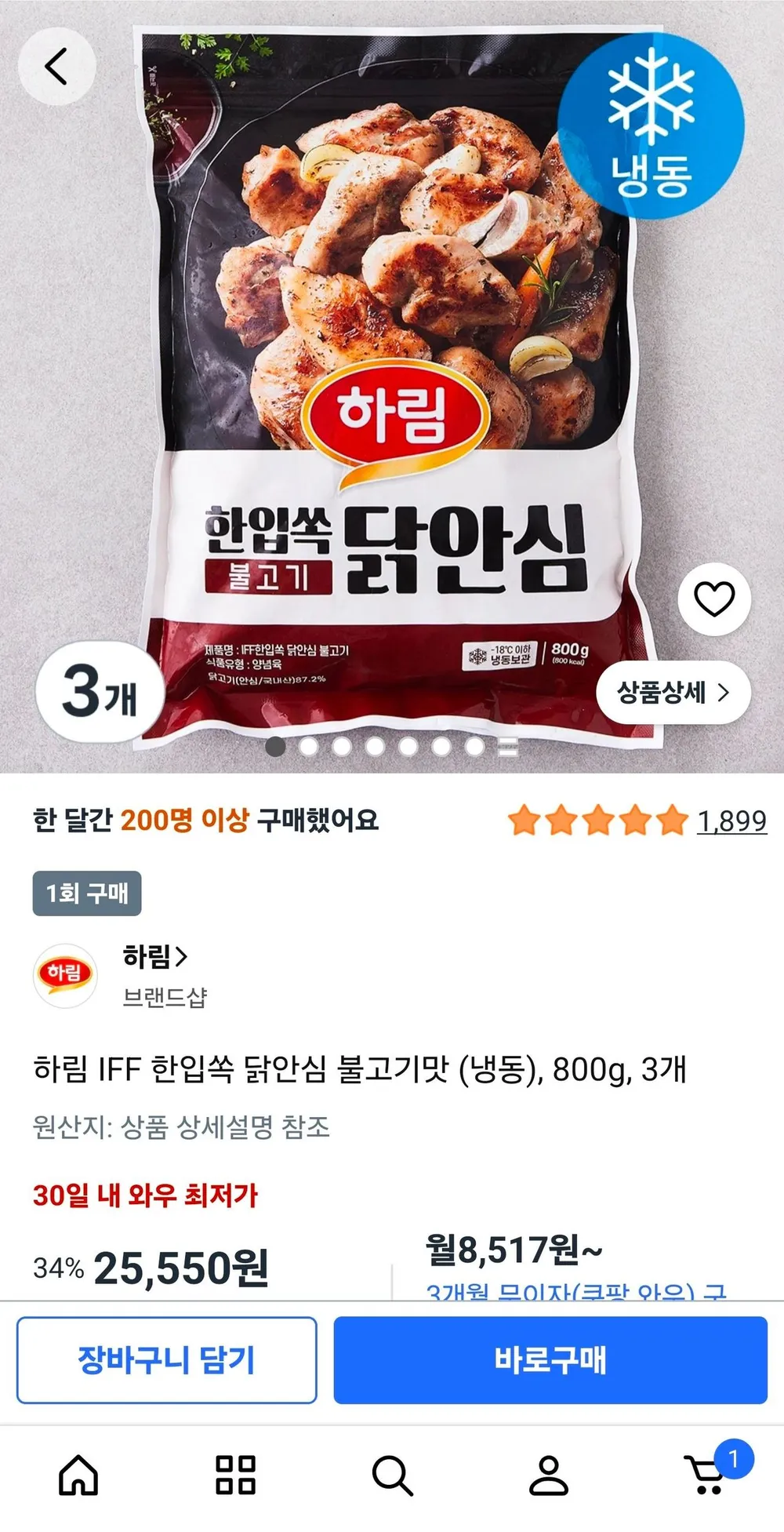 하림 IFF 한입쏙 닭안심 불고기맛 (냉동), 800g, 3개