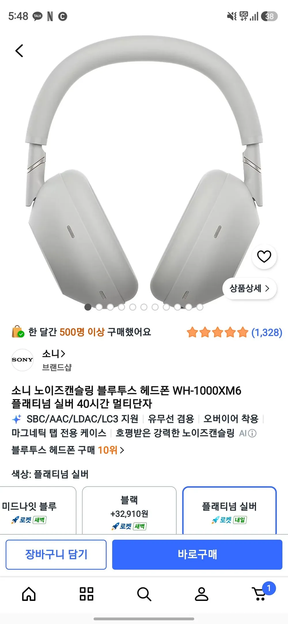 소니 wh-1000xm6