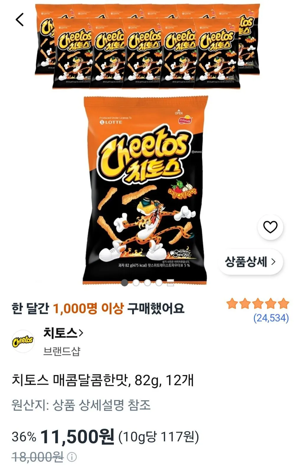 치토스 매콤달콤한맛, 82g, 12개