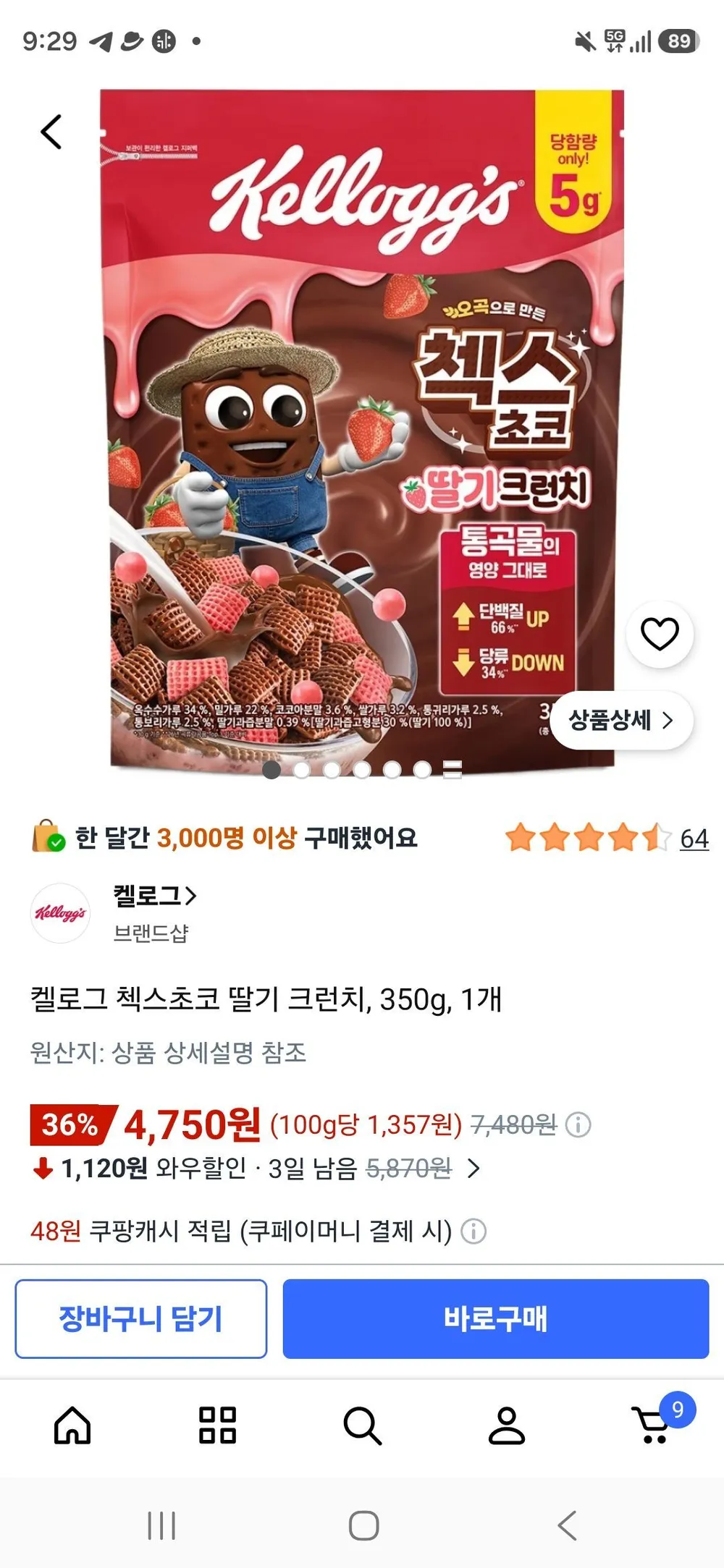 첵스초코 오곡으로 만든 딸기 크런치, 350g, 1개