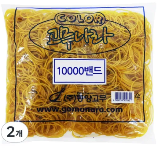 고무나라 10000 고무줄 70mm x 1.3cm, 노랑색 2팩