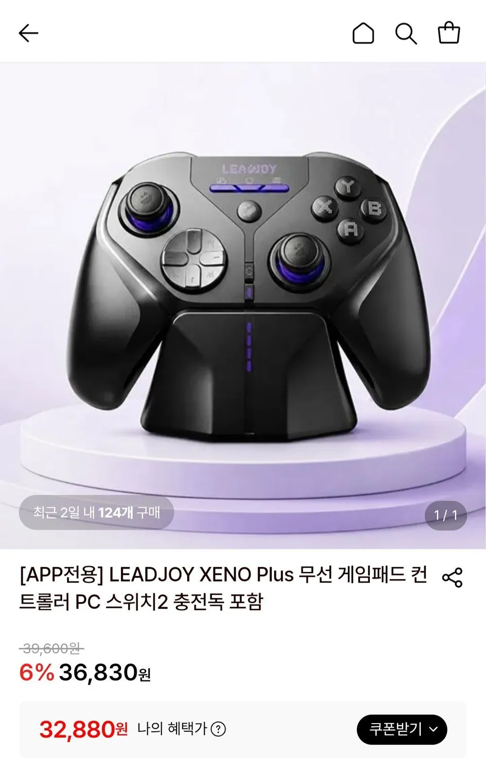 LEADJOY XENO Plus 무선 게임패드 컨트롤러