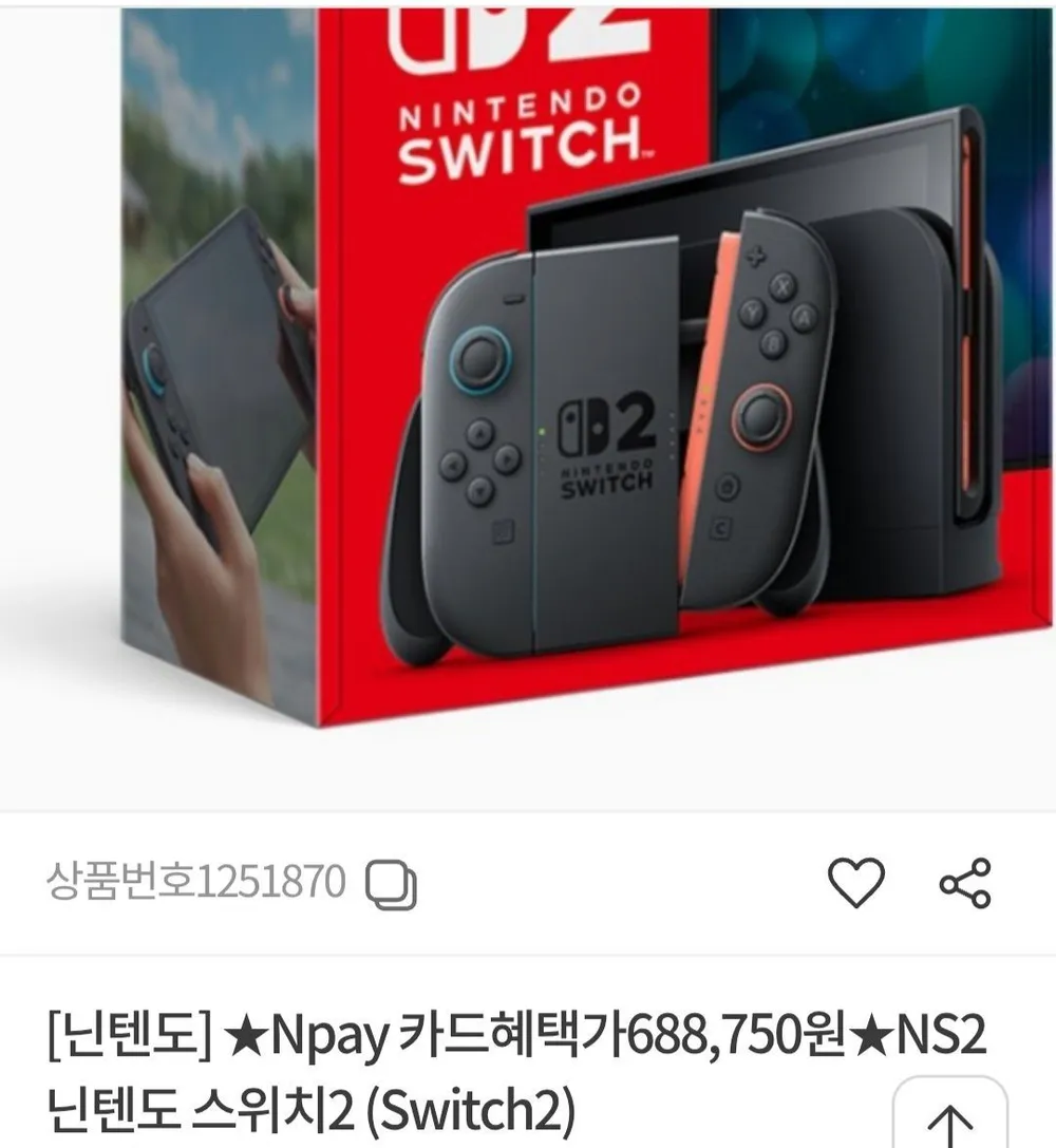 닌텐도 스위치2 본체