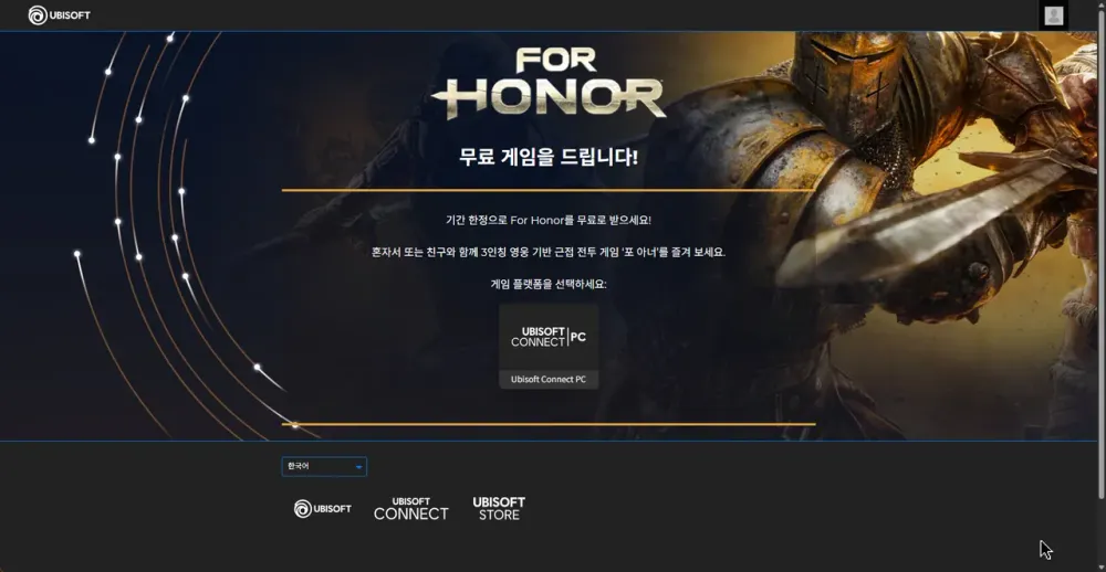 포 아너