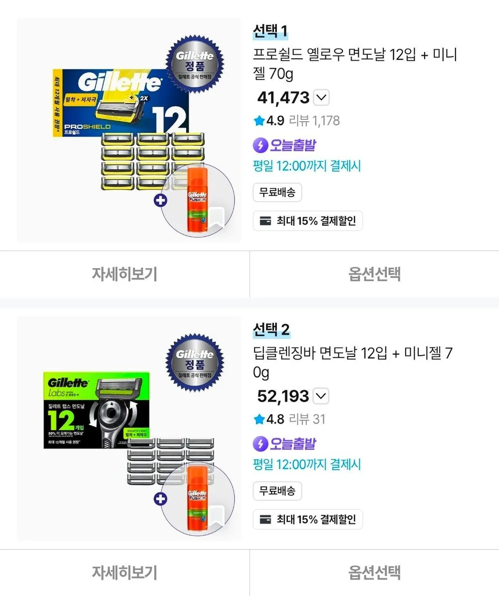 질레트 면도날 12입 + 미니젤 70g