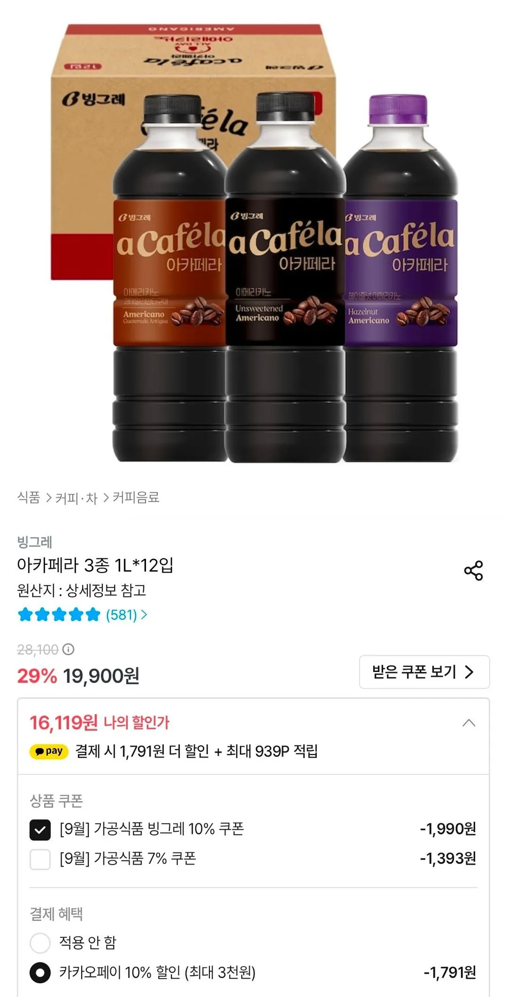 아카페라 3종 1L 12입
