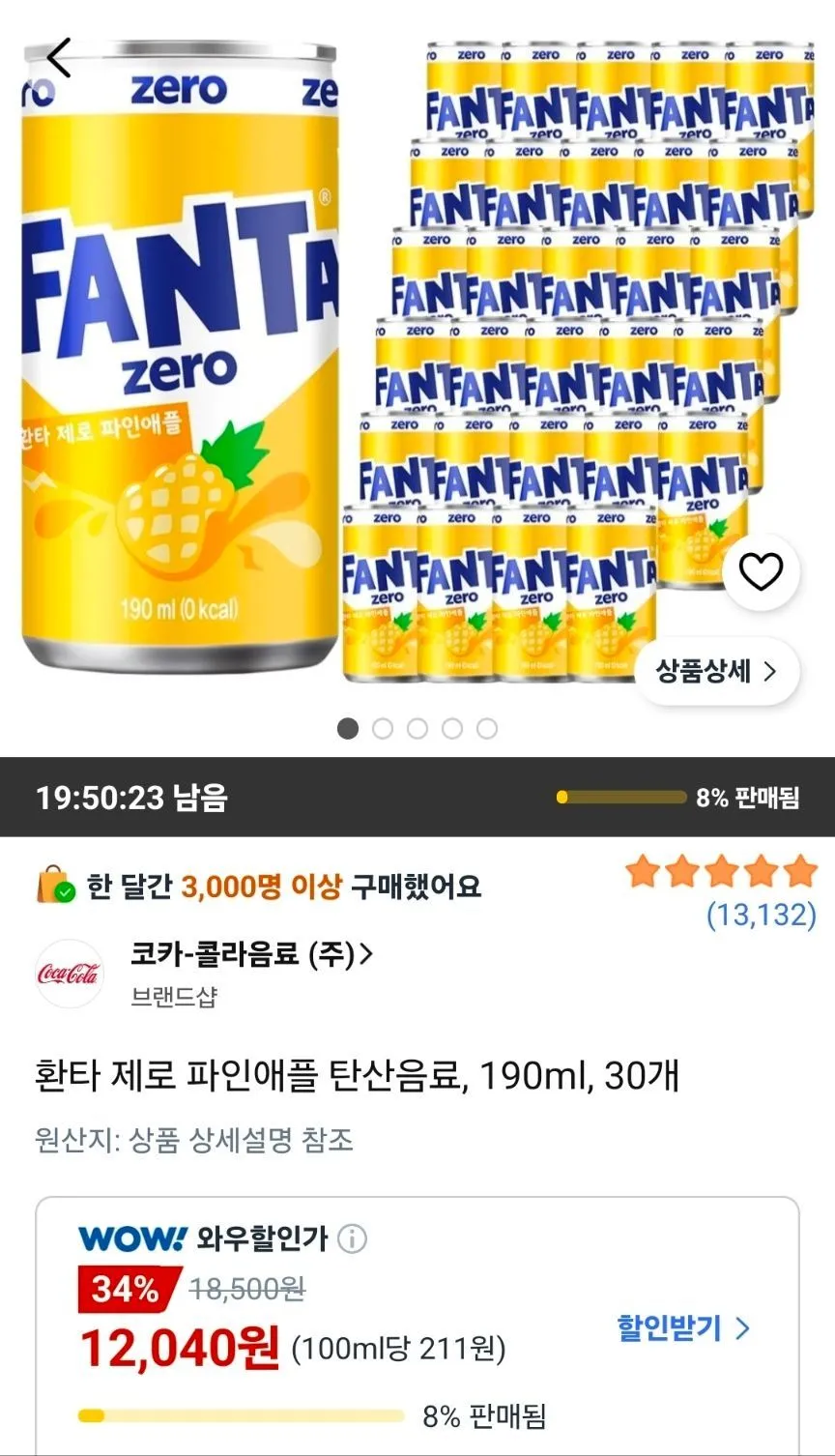 환타 제로 파인애플 탄산음료, 190ml, 30개