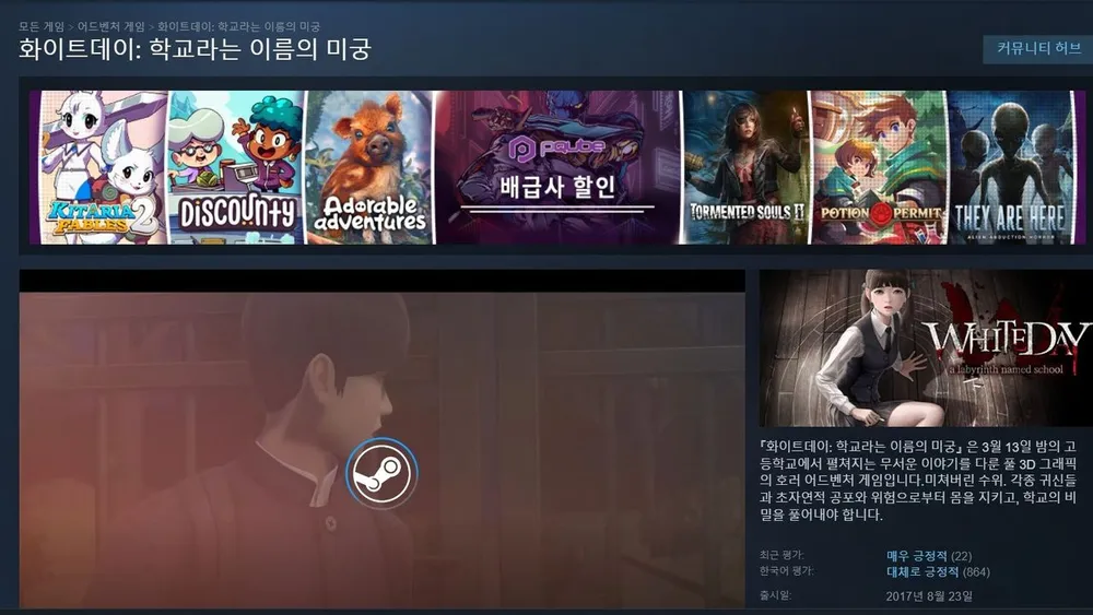 화이트데이1