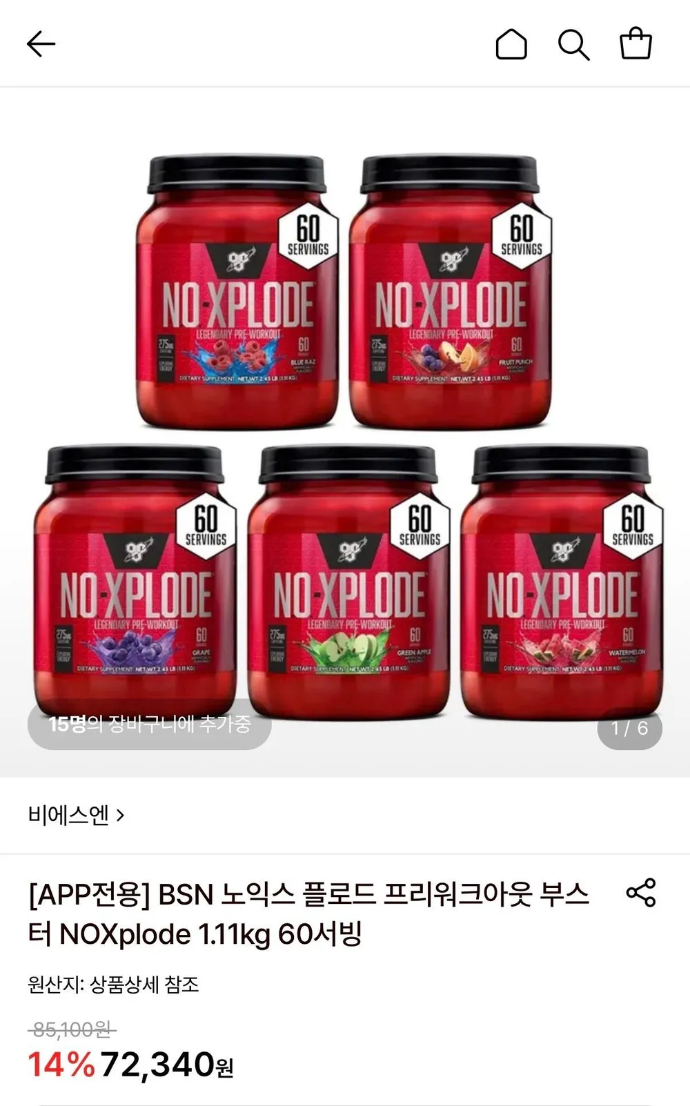 BSN 노익스 플로드 프리워크아웃 1.11kg 60서빙