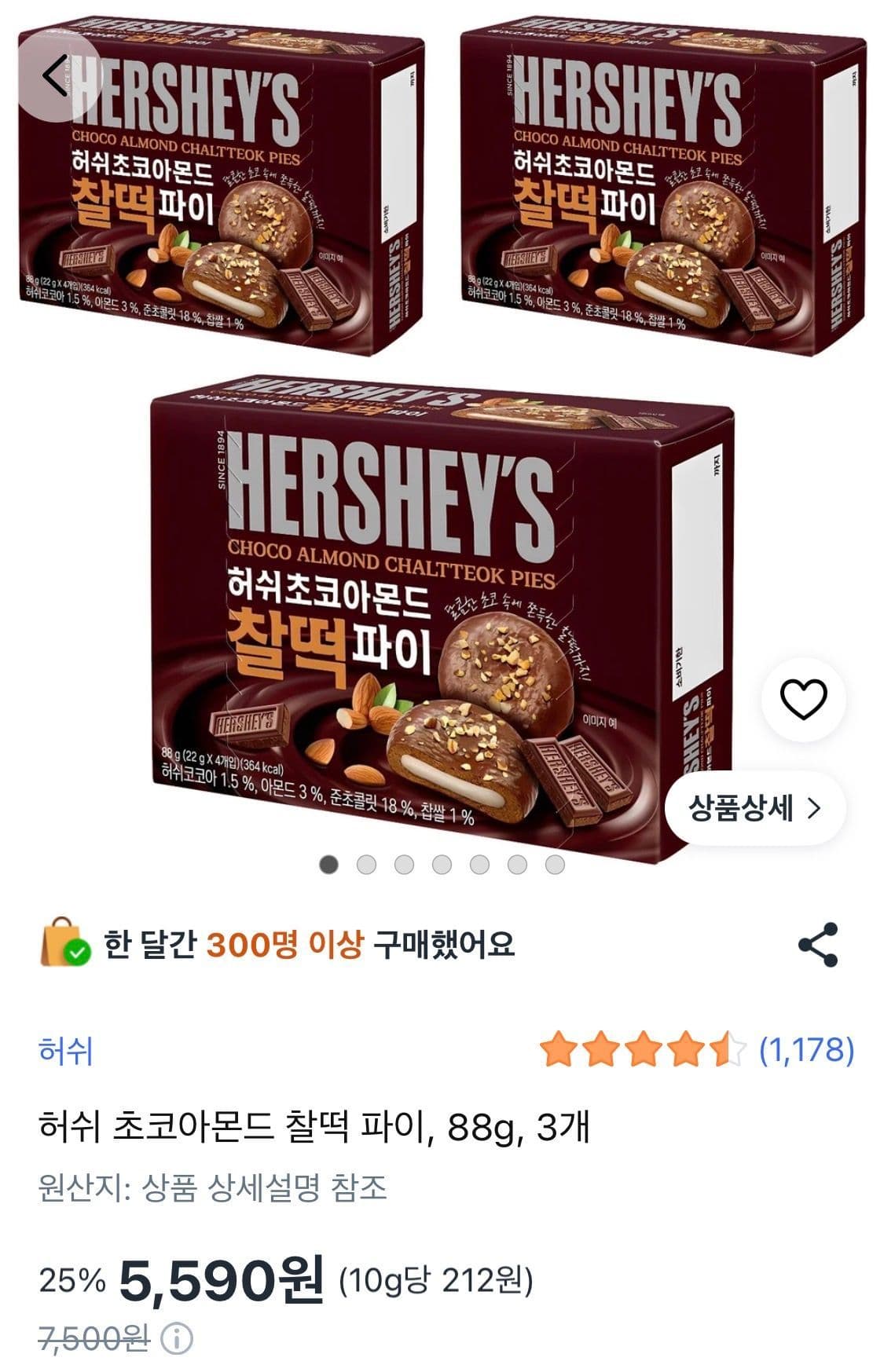 허쉬 초코아몬드 찰떡 파이, 88g, 3개
