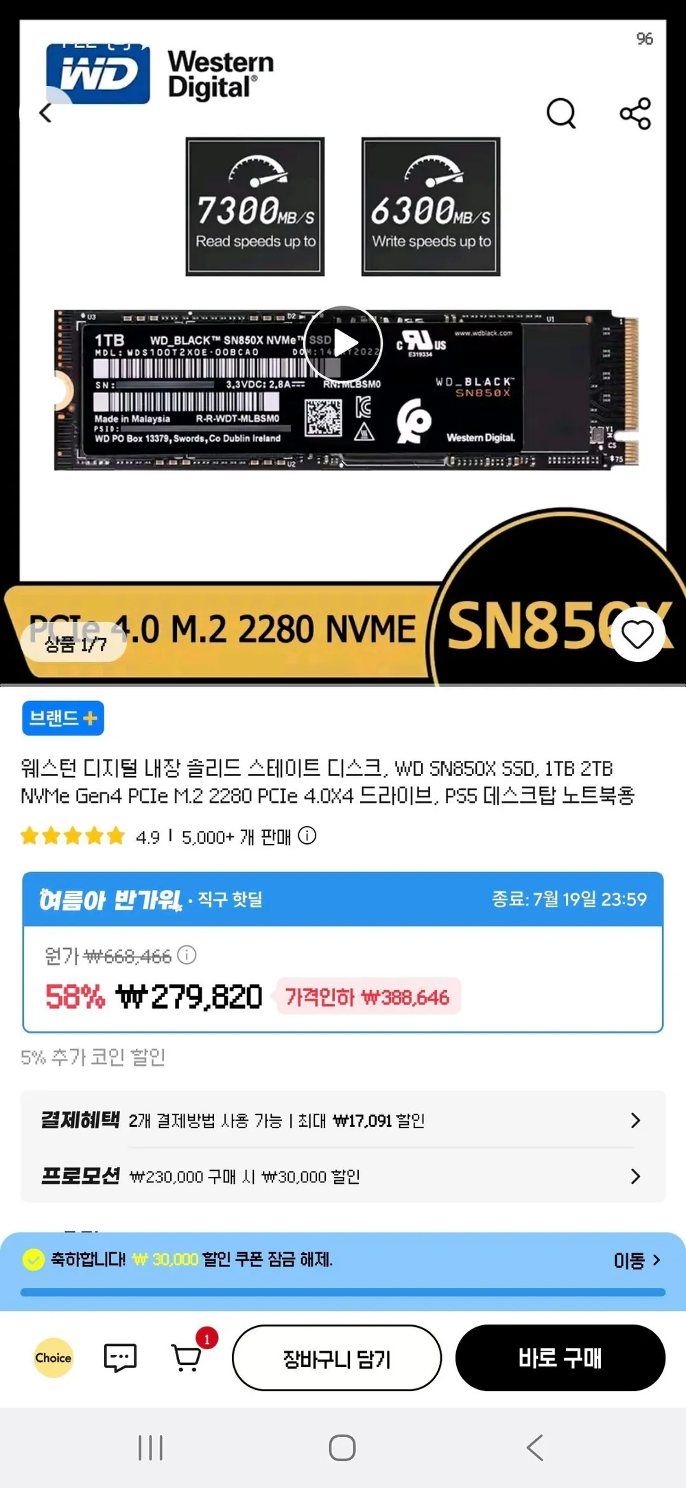 WD SN850X 1TB SSD