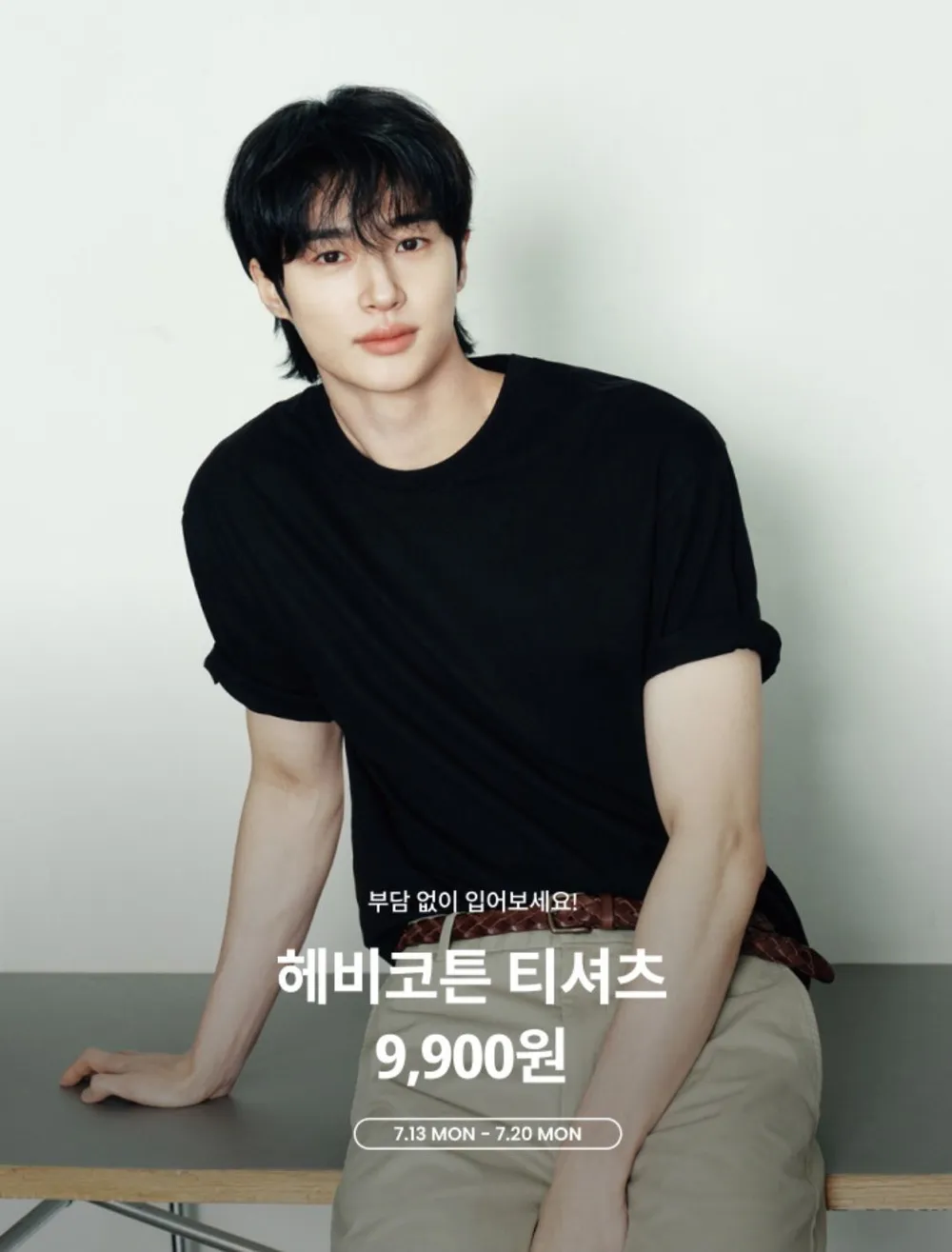 지오다노 헤비코튼 반팔