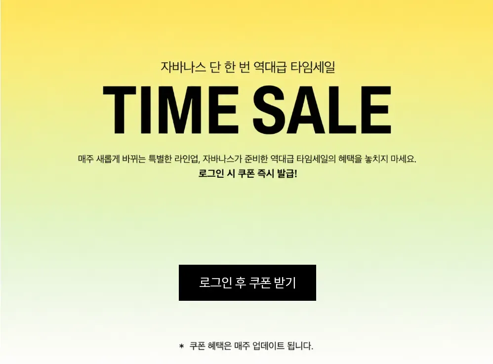스웨이드 피그먼트 티셔츠