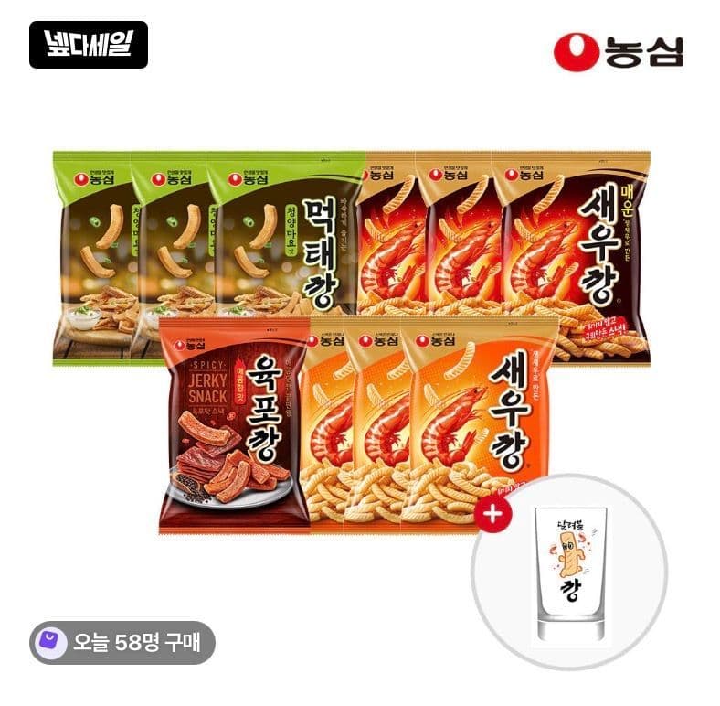 안주깡세트(새우깡3+매운새우깡3+먹태깡3+육포깡1)+변색컵