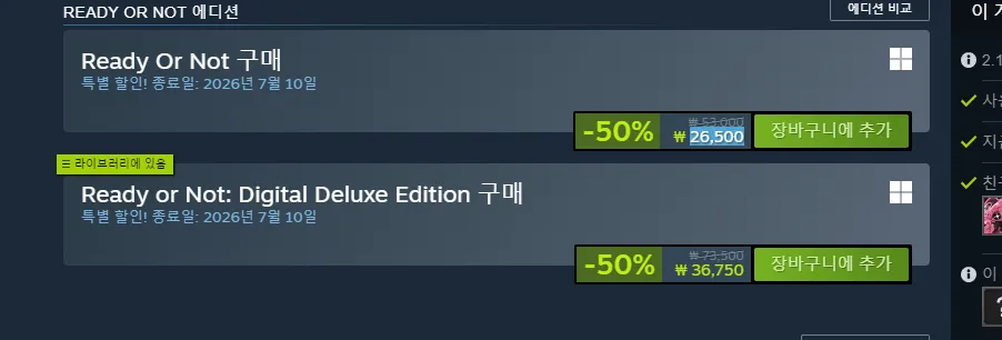 레디올랏