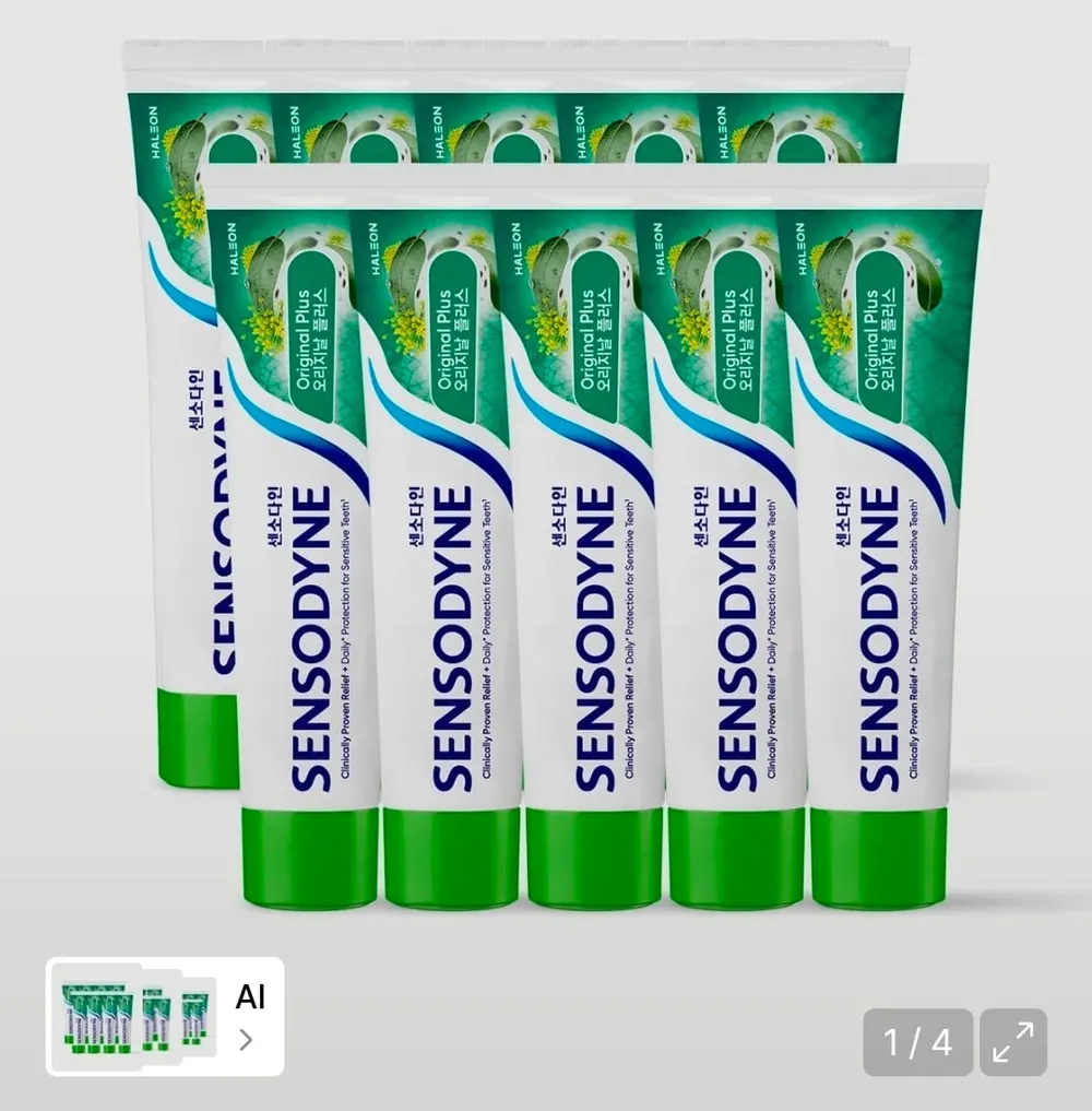 센소다인 오리지날 플러스 민감성 치약 100g 10개