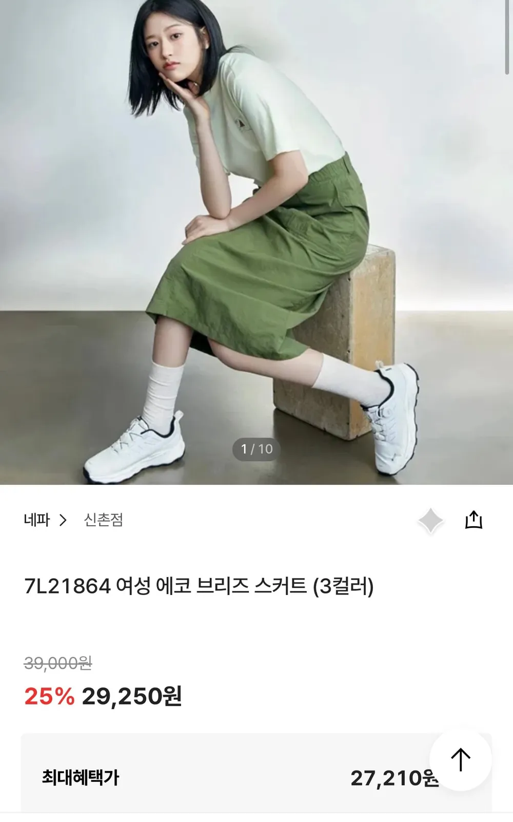 7L21864 여성 에코 브리즈 스커트