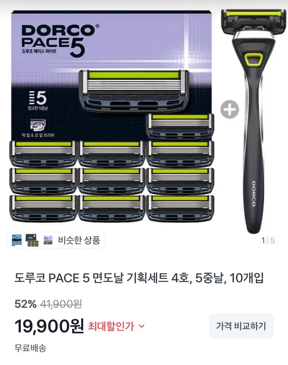 도루코 PACE 5 면도날 기획세트 10개입+페이스5 면도기