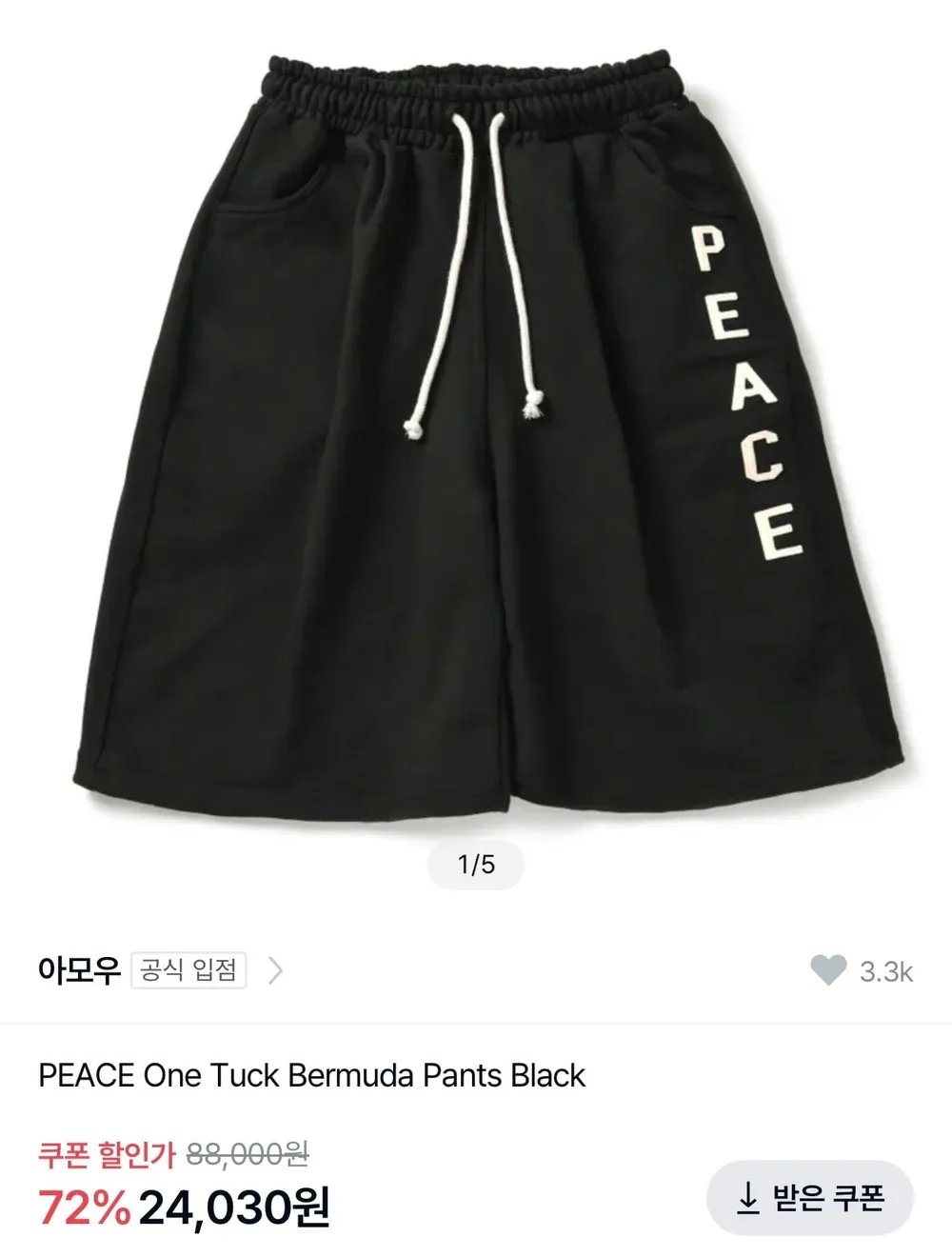 아모우 피스 원턱 버뮤다 팬츠