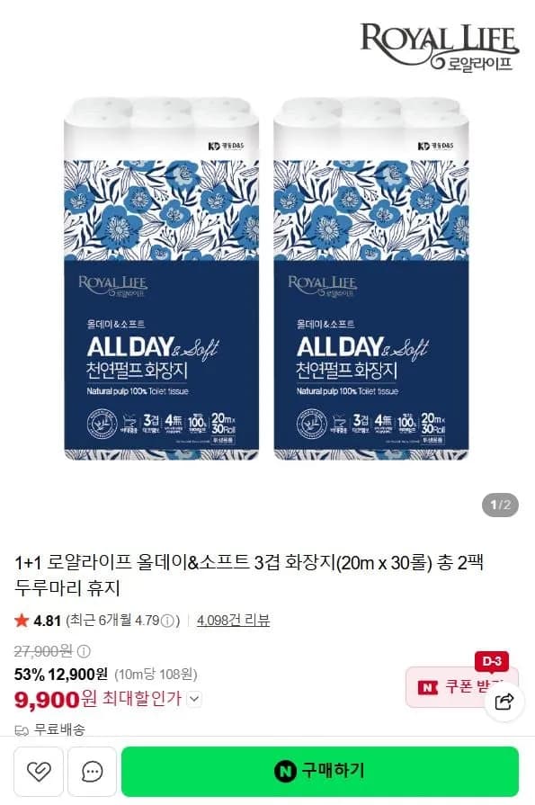 국내산 흑찰옥수수 20개 특품(16cm이상)
