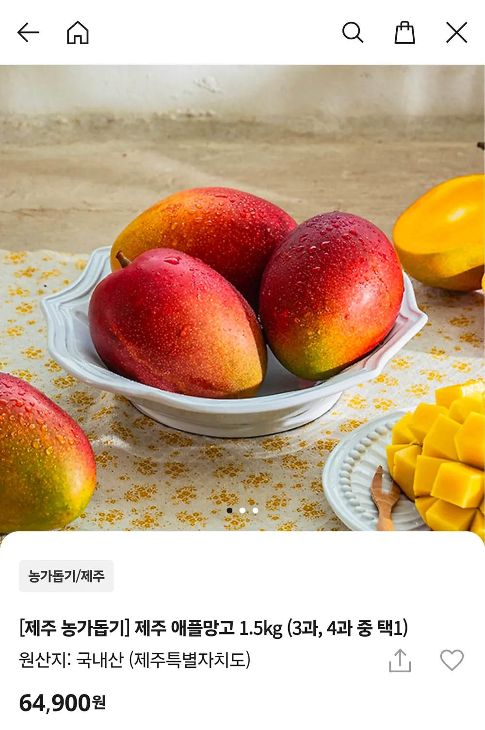 제주 애플망고 1.5kg 4과