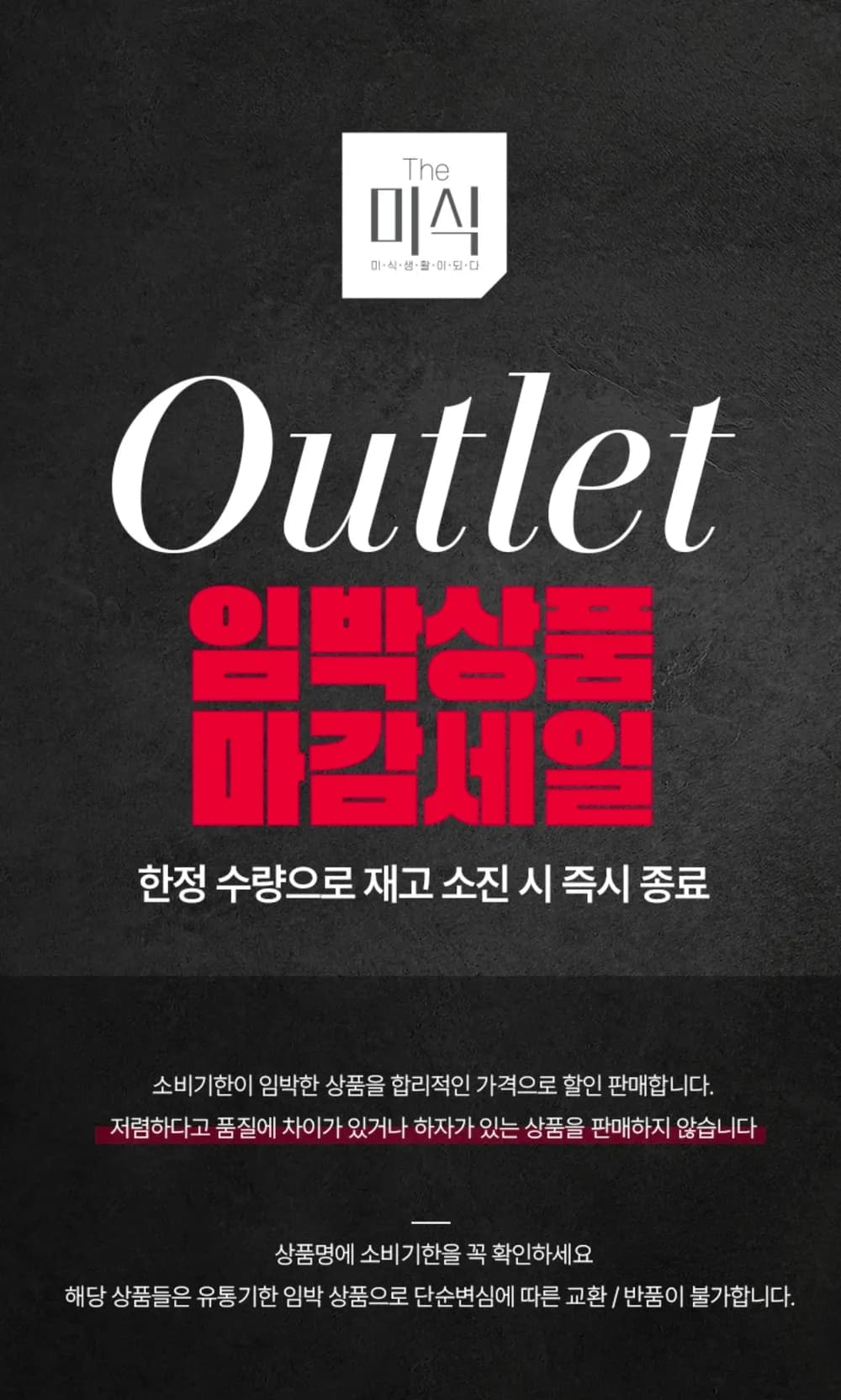 새우육즙교자만두 고기군만두 해물군만두 장인라면 등 할인 다양