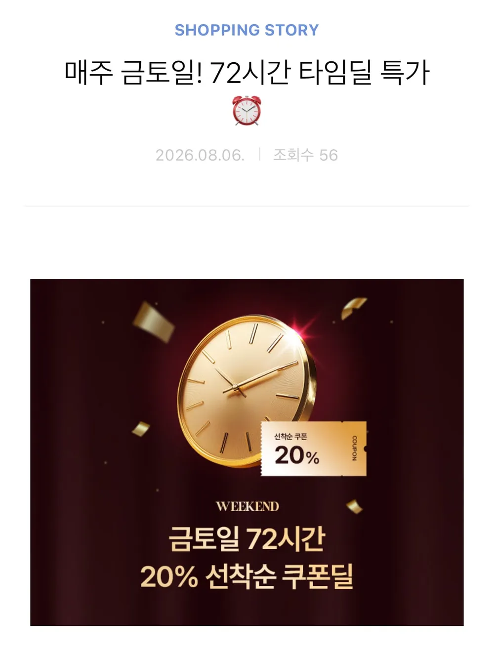 네파이젠벅 음각 로고 트렁크 7종세트