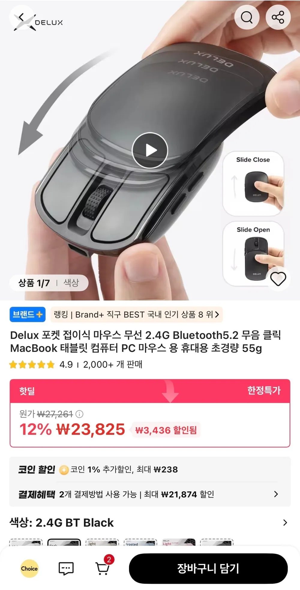 Delux 포켓 접이식 무선 마우스