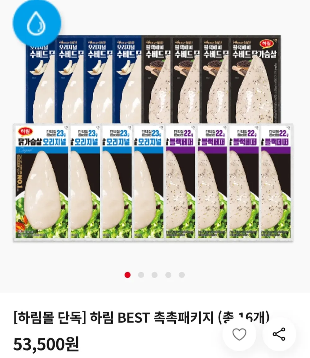 하림 수비드 냉장 닭가슴살 8팩 + 냉장 닭가슴살 8팩