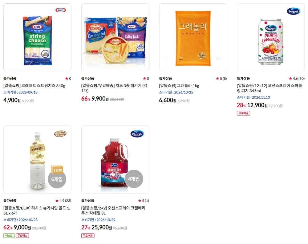 크래프트 스트링치즈 340g / 치즈 3종 등 할인