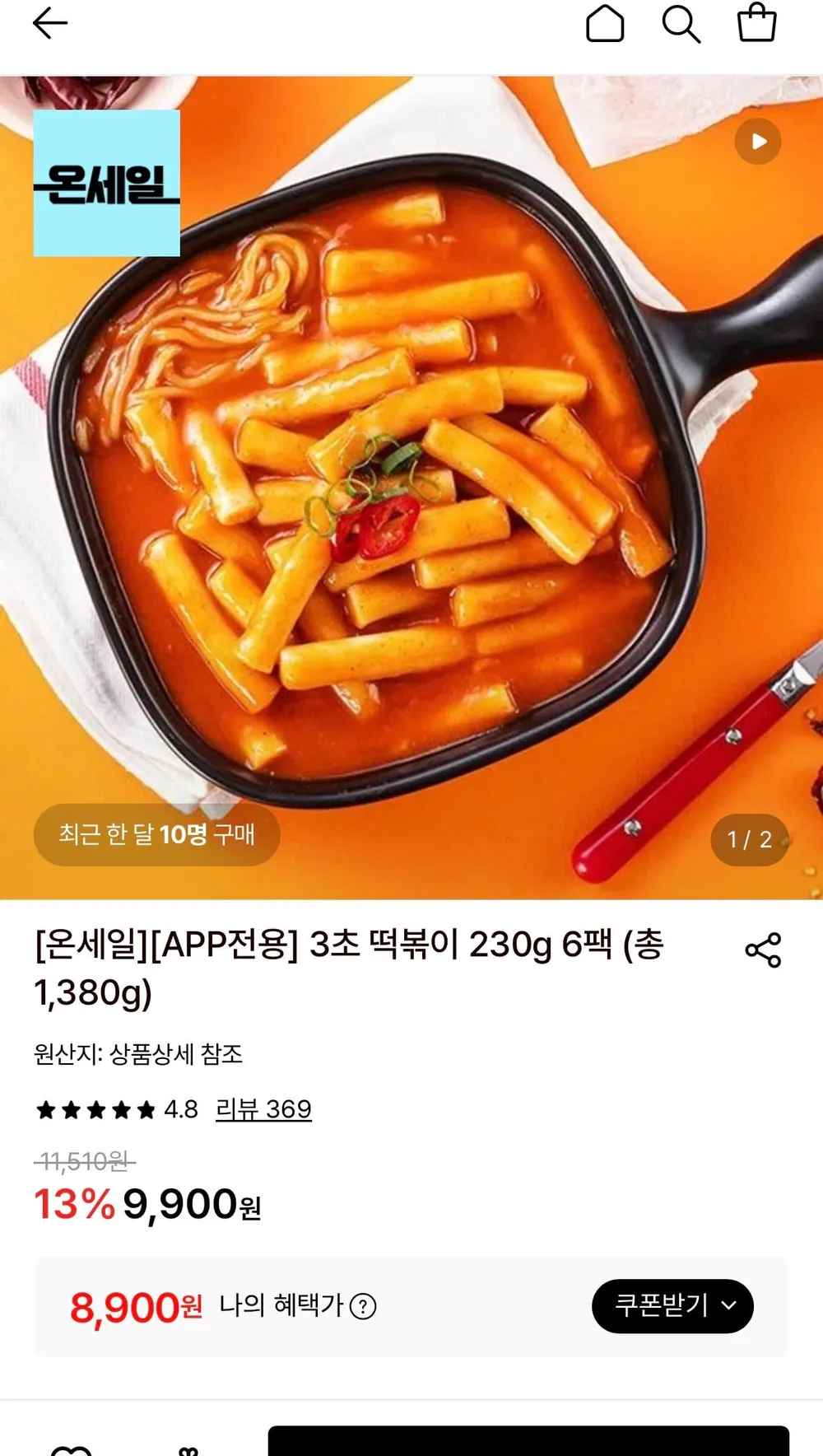 3초 떡볶이 230g 6팩