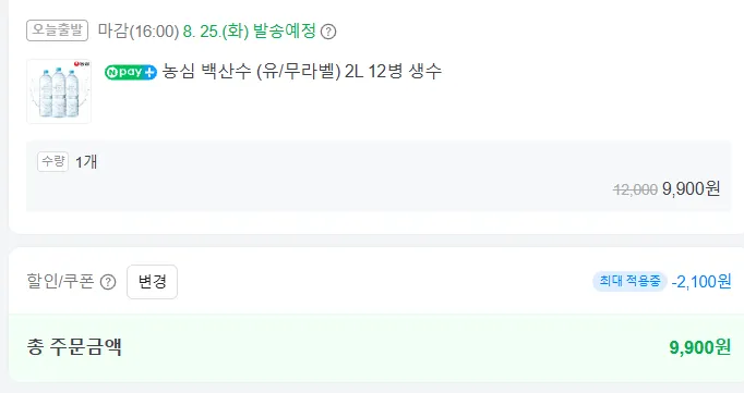 백산수 2L 12병