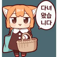 2026-08-25 일일적립, 클릭